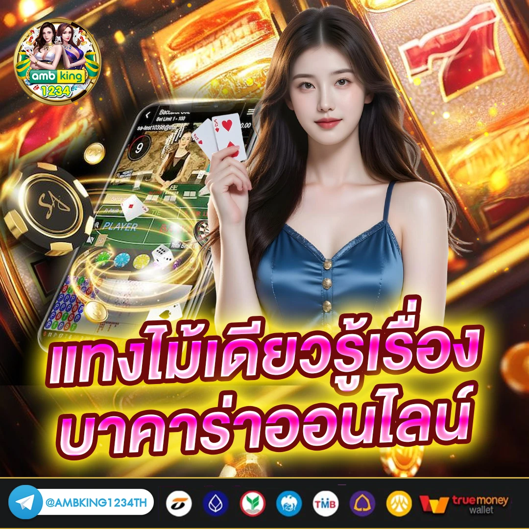เว็บตรง สล็อต xo ฝากถอน ไม่มี ขั้นต่ำ 1 บาทก็ ถอนได้ - แบนเนอร์โปรโมชั่น
