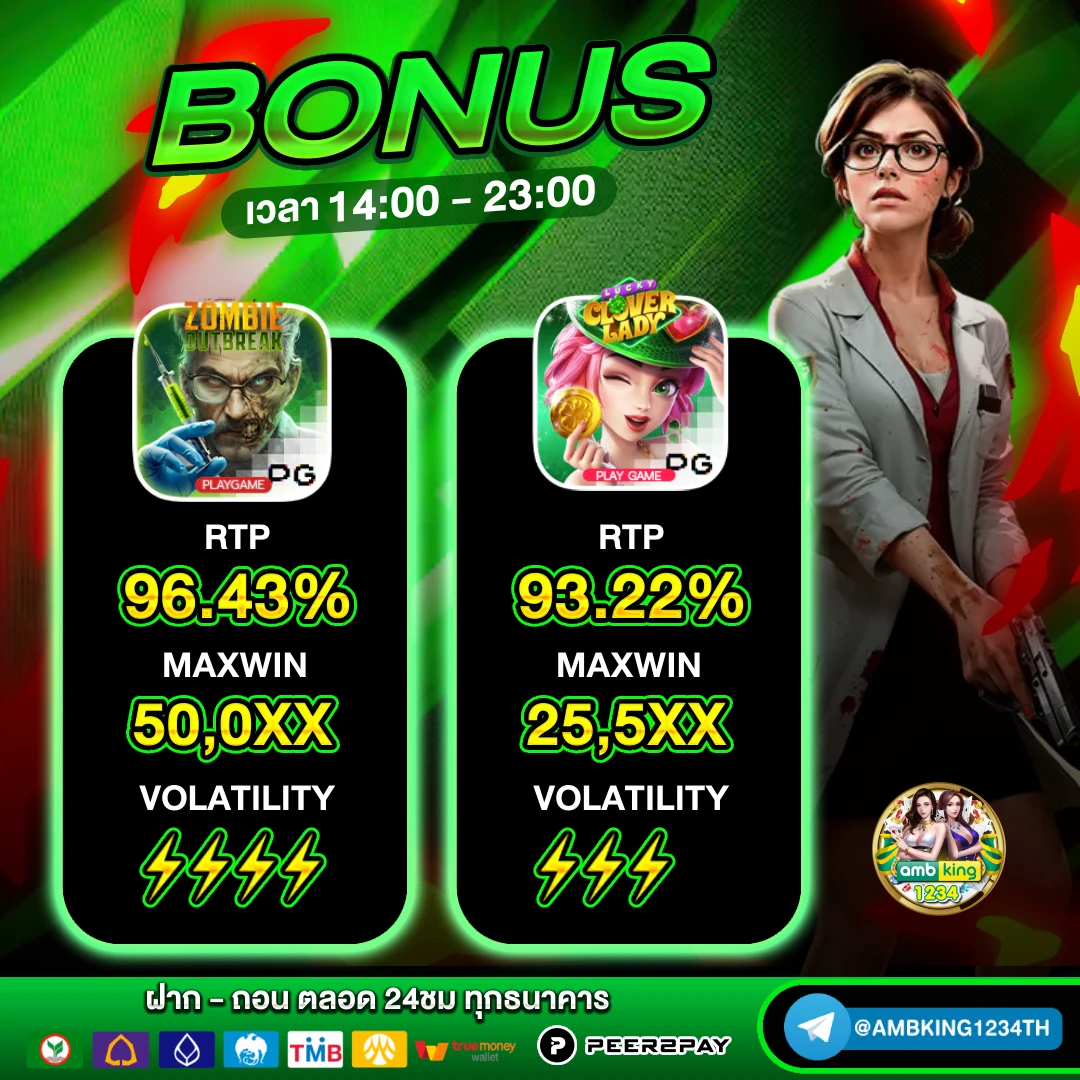 pg slot ใหม่ล่าสุด วอลเลท - แบนเนอร์โปรโมชั่น