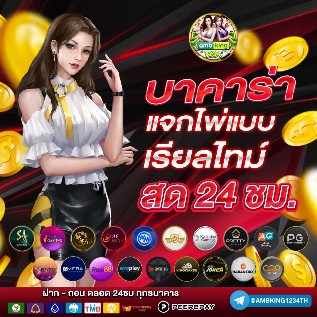 only slot - แบนเนอร์โปรโมชั่น