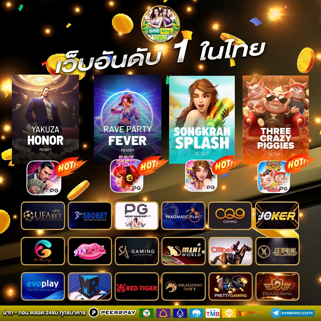 ทางเข้าpg slot เว็บตรง - แบนเนอร์โปรโมชั่น