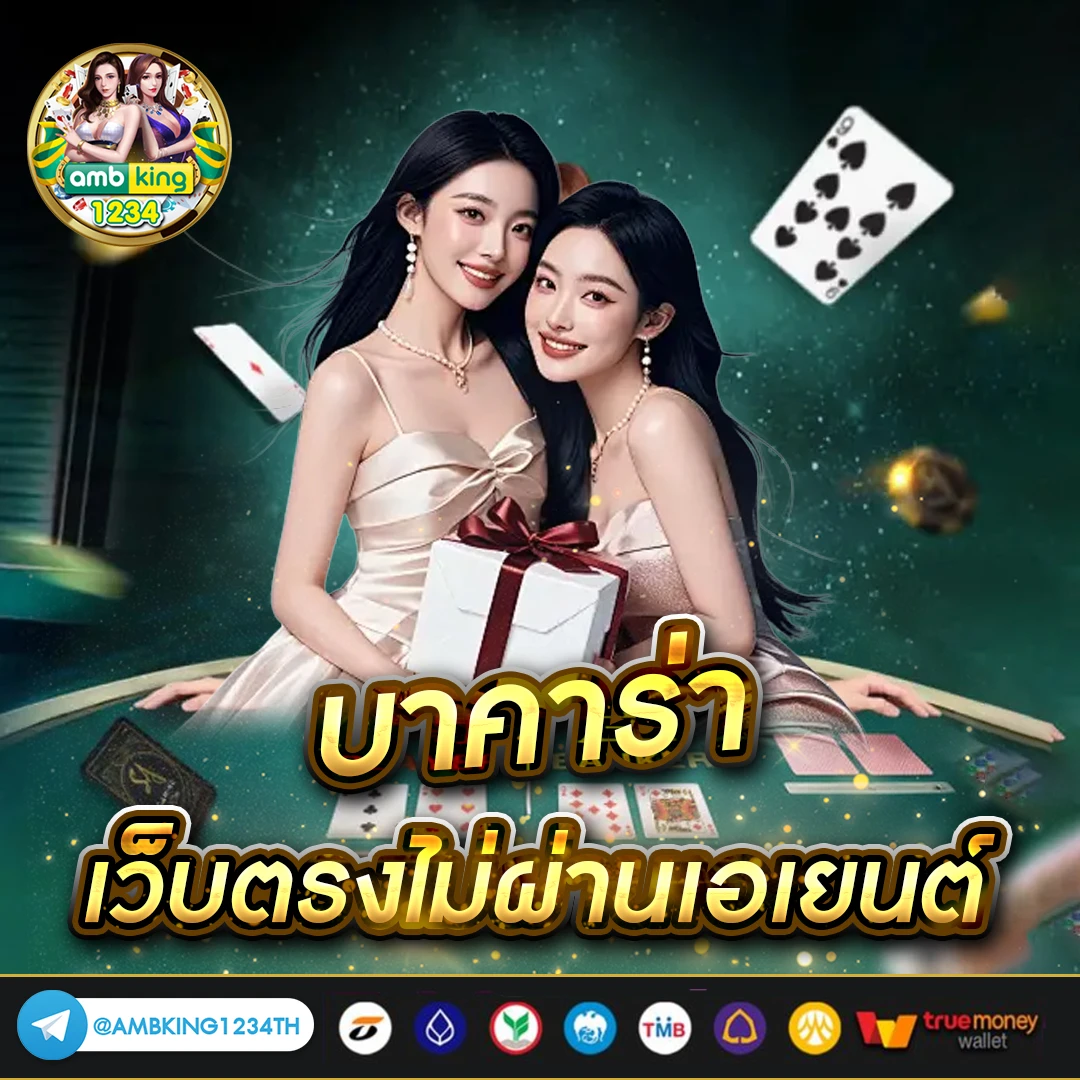 สล็อตโอนวอลเล็ต - แบนเนอร์โปรโมชั่น