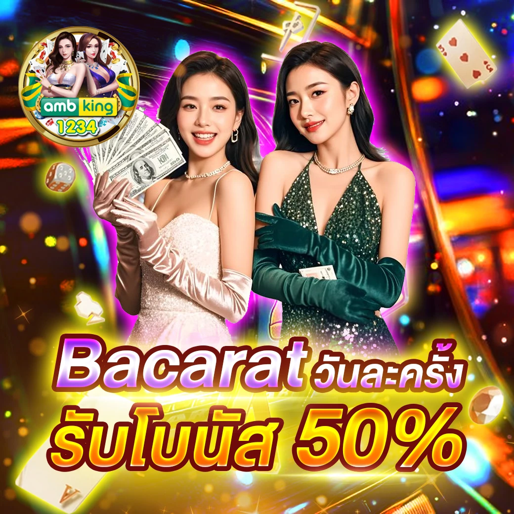 รวมเว็บสล็อตทุกค่าย - แบนเนอร์โปรโมชั่น