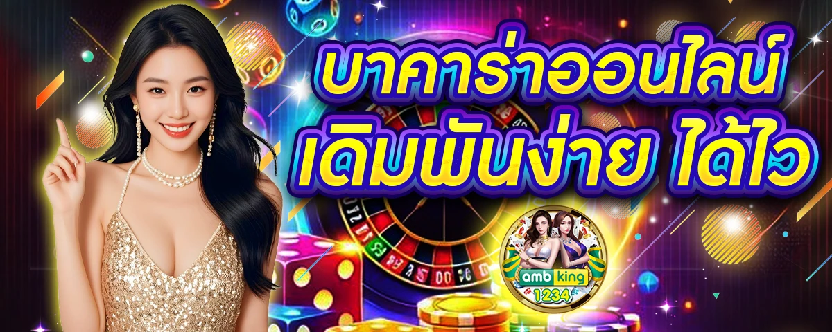 ปั่นสล็อตเครดิตฟรี - แบนเนอร์โปรโมชั่น