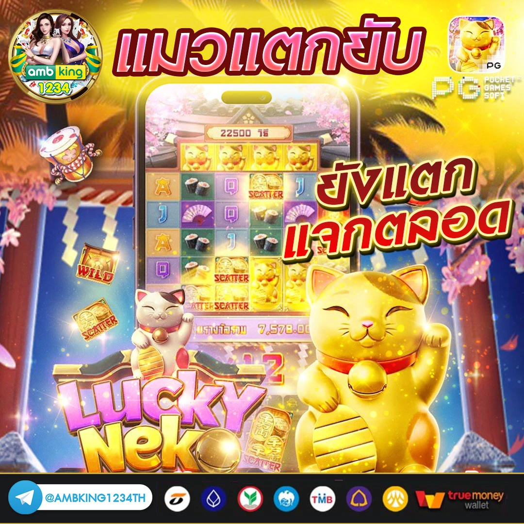 ปั่นสล็อต วอลเล็ต - แบนเนอร์โปรโมชั่น