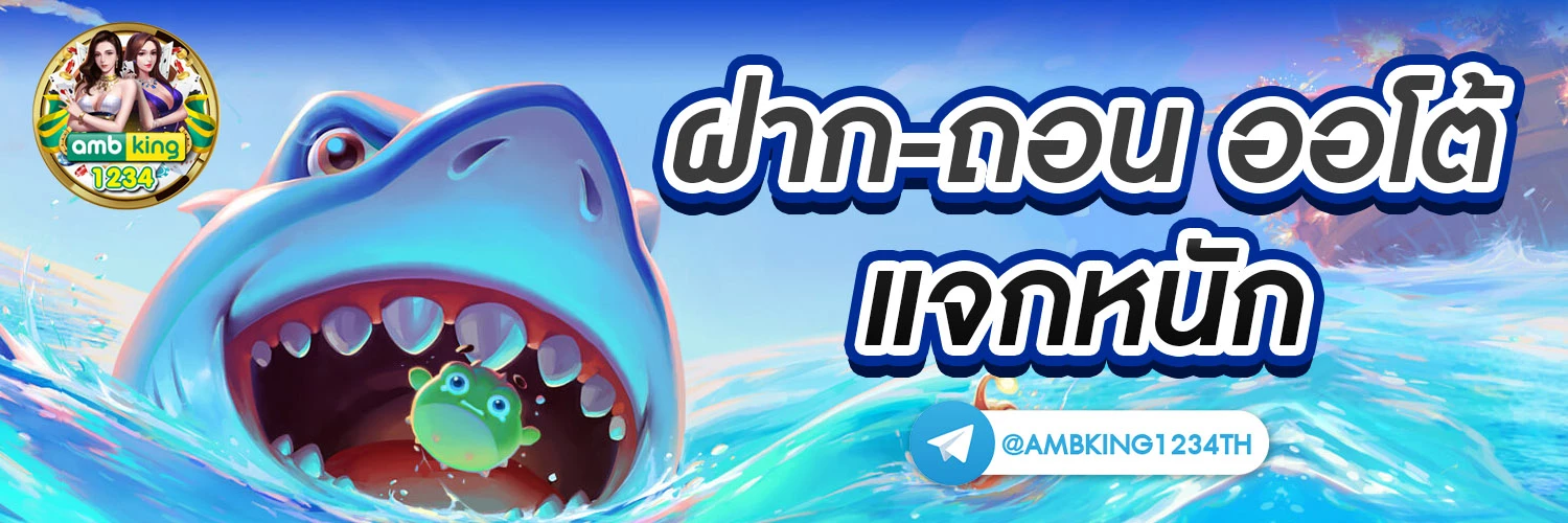 สล็อต 1668 เว็บตรง - แบนเนอร์โปรโมชั่น