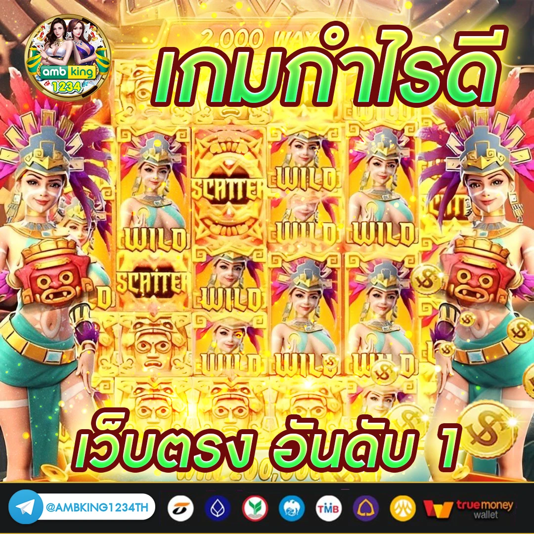 เว็บพนันapiแท้ - แบนเนอร์โปรโมชั่น