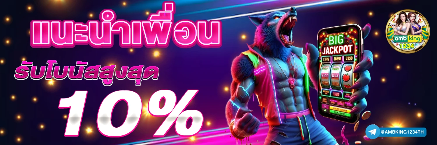 ยูฟ่า789วอเลท - แบนเนอร์โปรโมชั่น