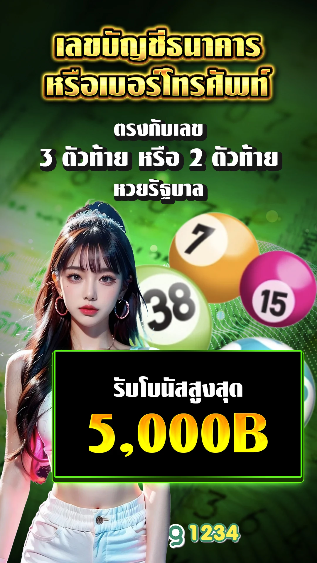 แจกเว็บสล็อต วอลเล็ต - แบนเนอร์โปรโมชั่น