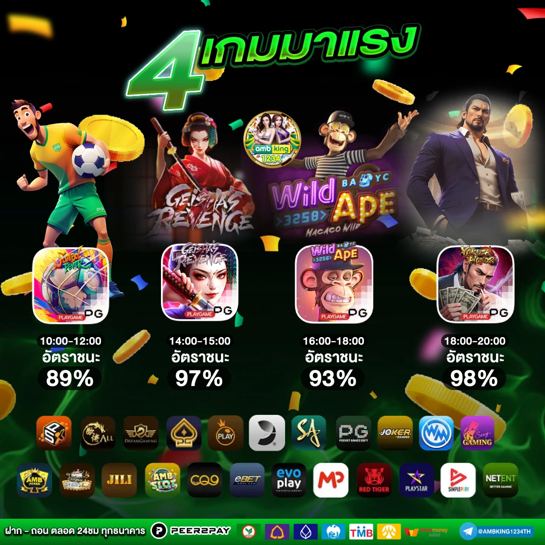 สล็อต pg เว็บตรง แตกง่าย - แบนเนอร์โปรโมชั่น