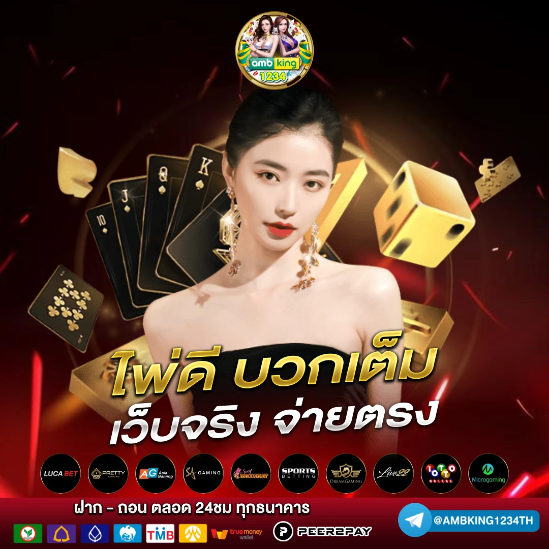 slotรวมทุกค่าย - แบนเนอร์โปรโมชั่น