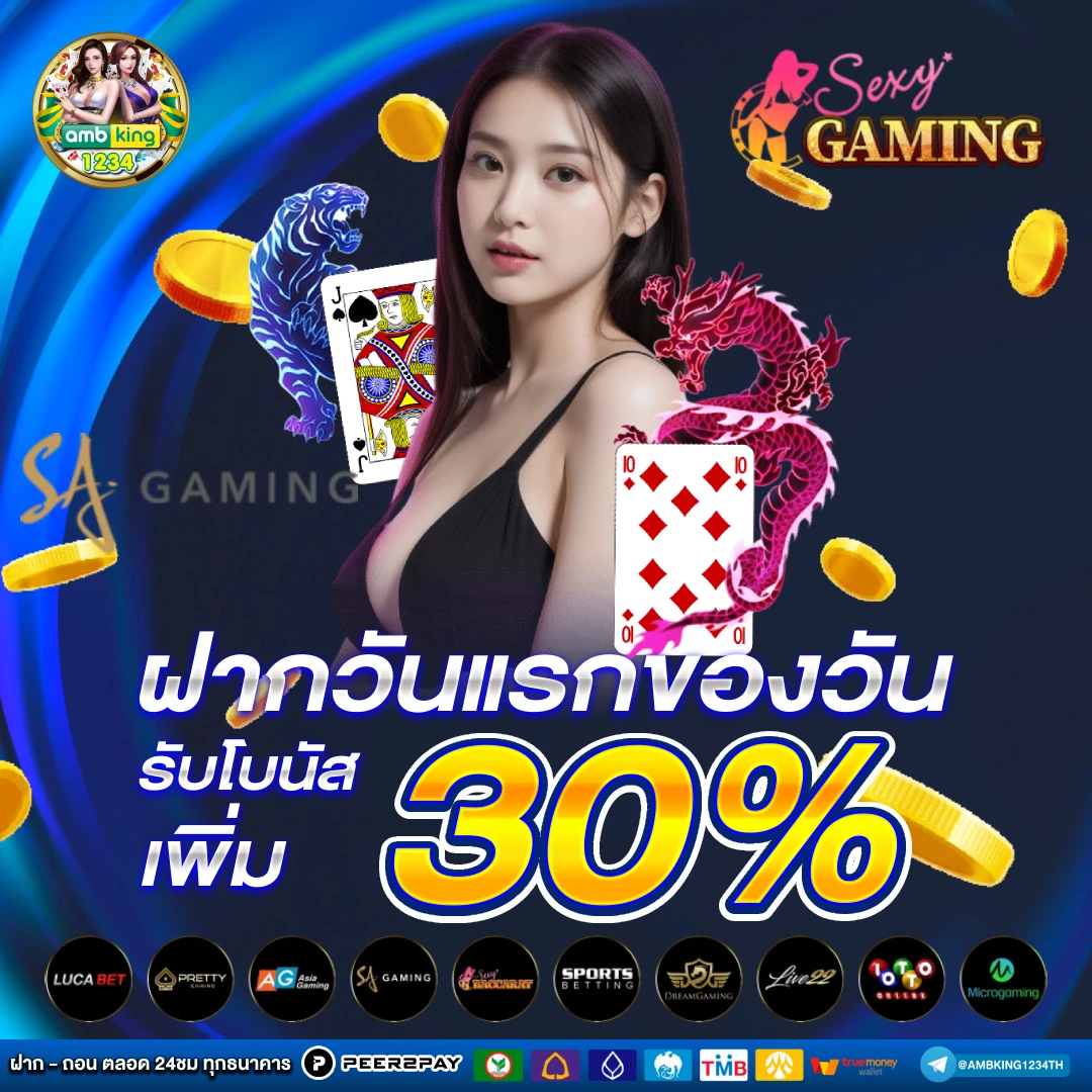 สล็อต 1688 เว็บตรงวอเลท - แบนเนอร์โปรโมชั่น