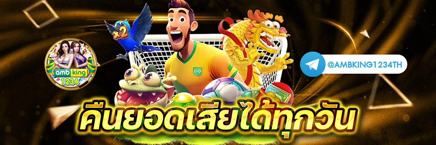 สล็อต pg เว็บตรงไม่ผ่านเอเย่นต์ วอ เลท - แบนเนอร์โปรโมชั่น