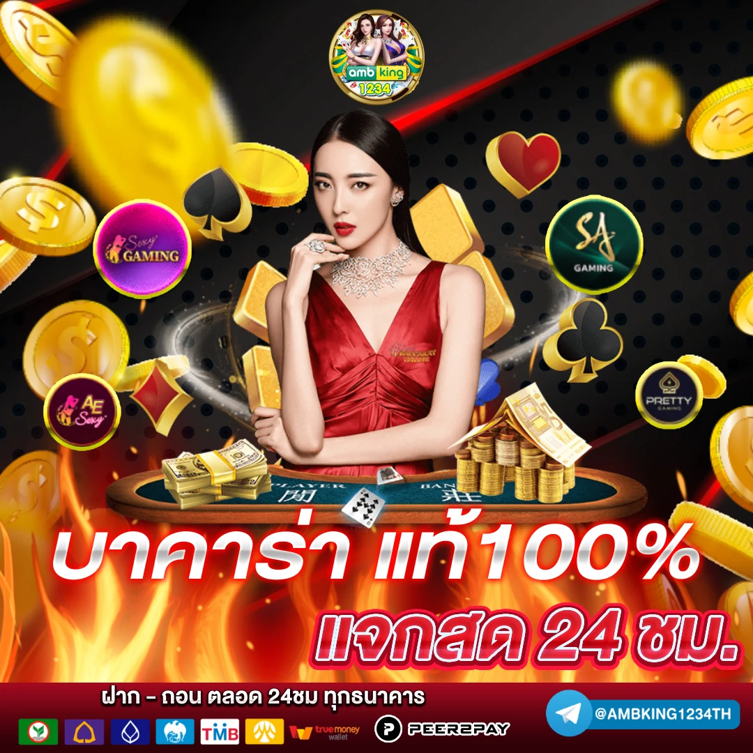 สมัครสล็อต - แบนเนอร์โปรโมชั่น