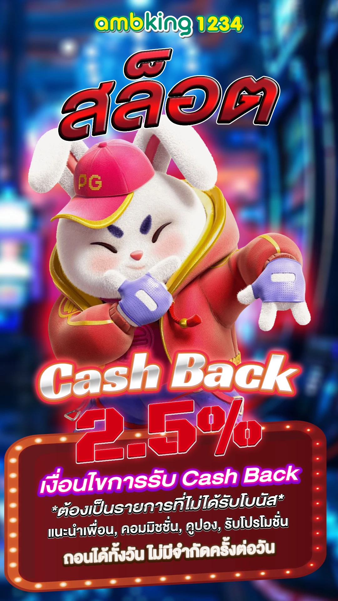 สล็อตเว็บตรง100 ต่างประเทศวอเลท - แบนเนอร์โปรโมชั่น