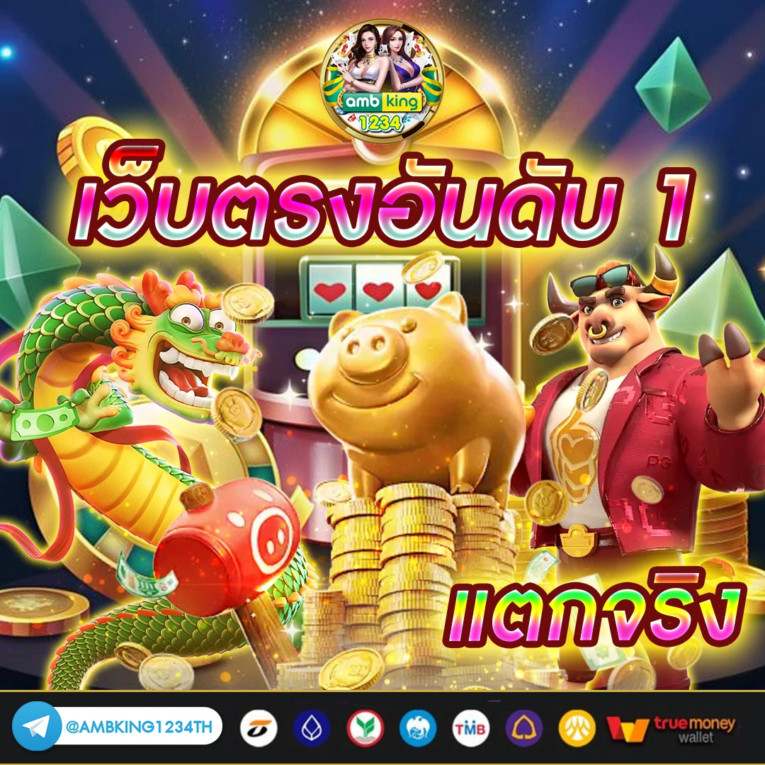 ยู ฟ่า สล็อต 888 แตกง่าย - แบนเนอร์โปรโมชั่น