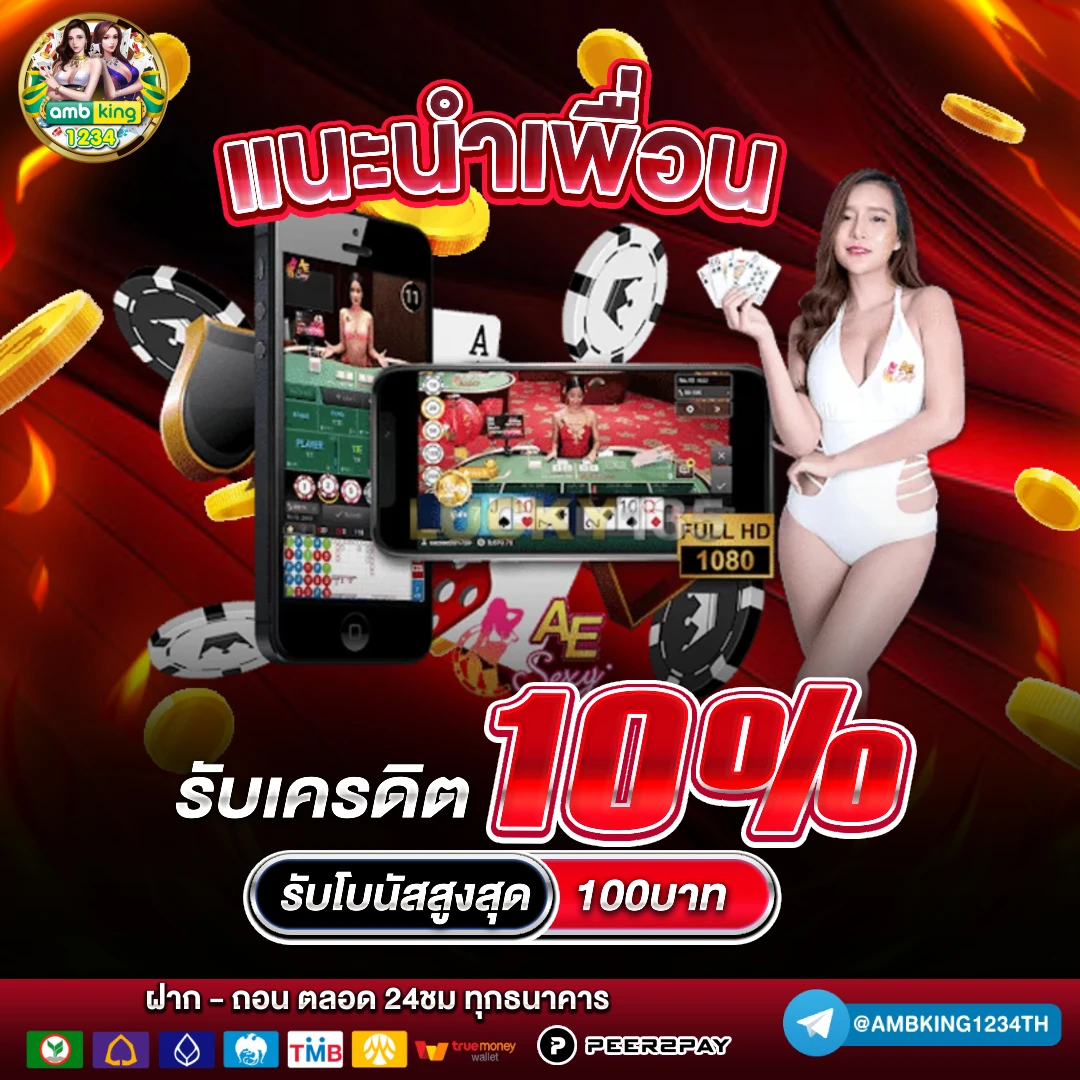 ทางเข้าสล็อต333 - แบนเนอร์โปรโมชั่น