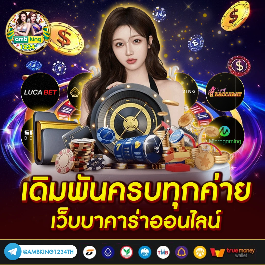 เว็บสล็อต1688 - แบนเนอร์โปรโมชั่น