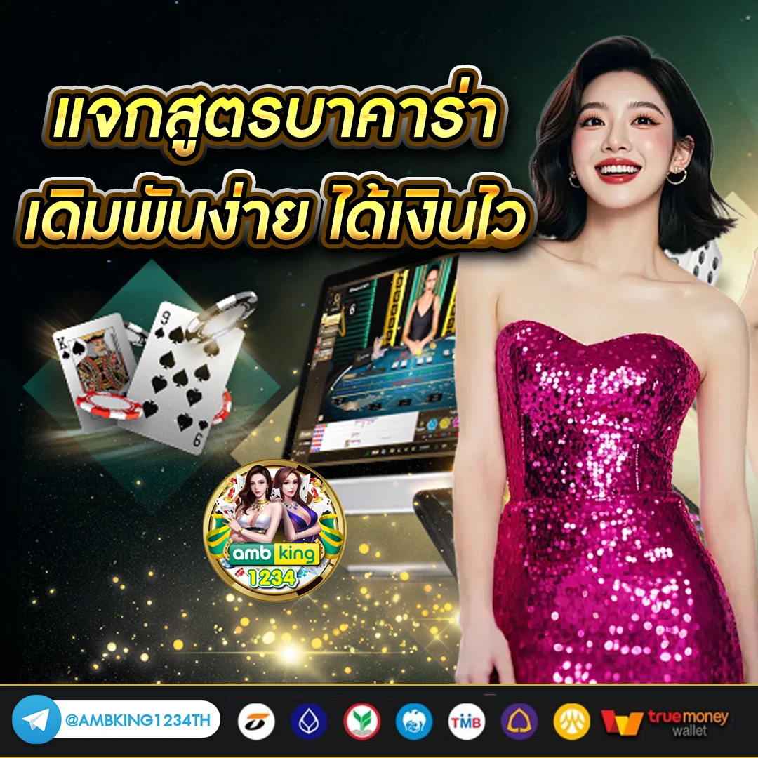 10รับ100 wallet เว็บตรง - แบนเนอร์โปรโมชั่น