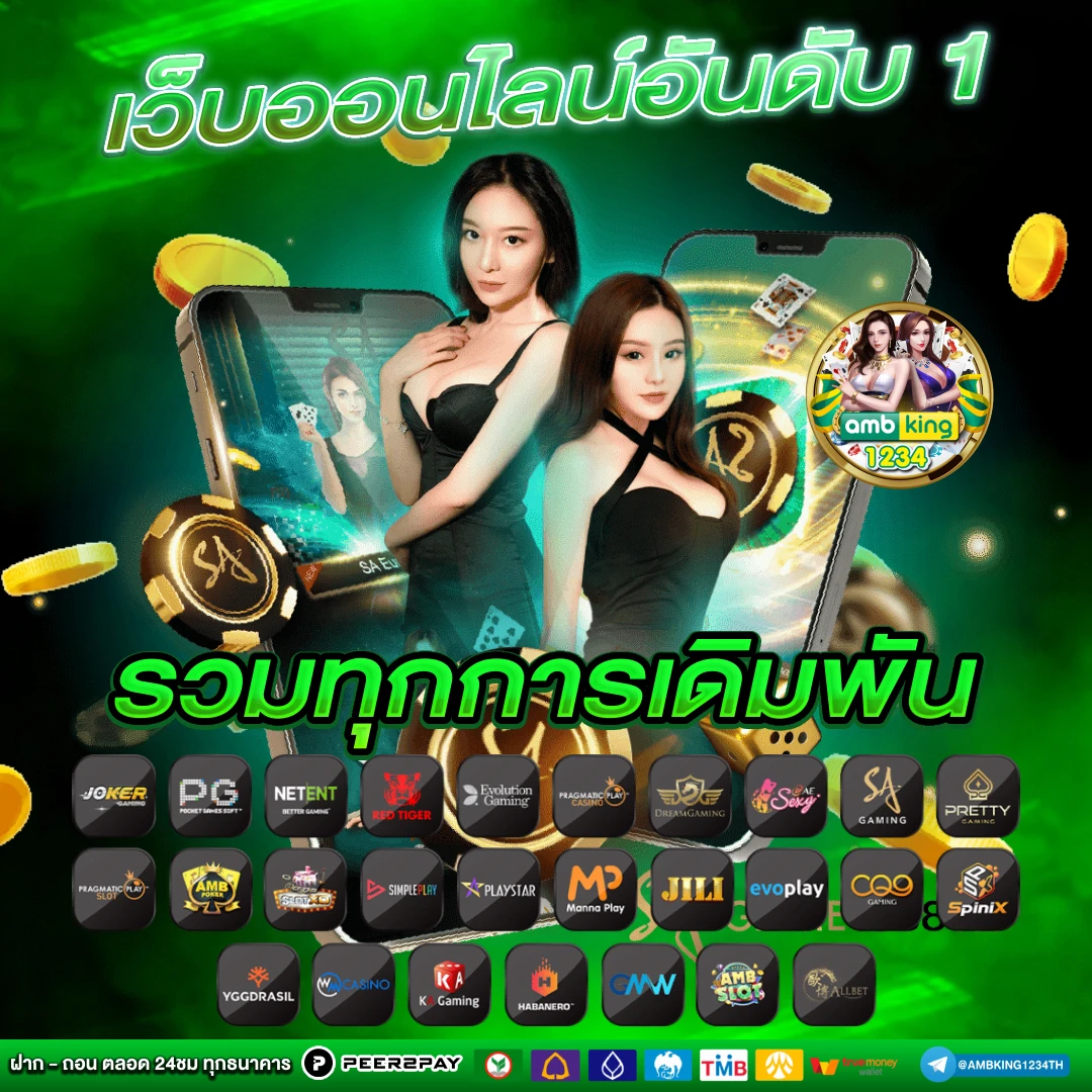 สล็อต 688 - แบนเนอร์โปรโมชั่น