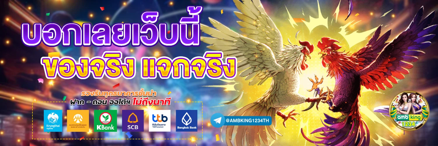 เว็บหวยออนไลน์ 888 - แบนเนอร์โปรโมชั่น