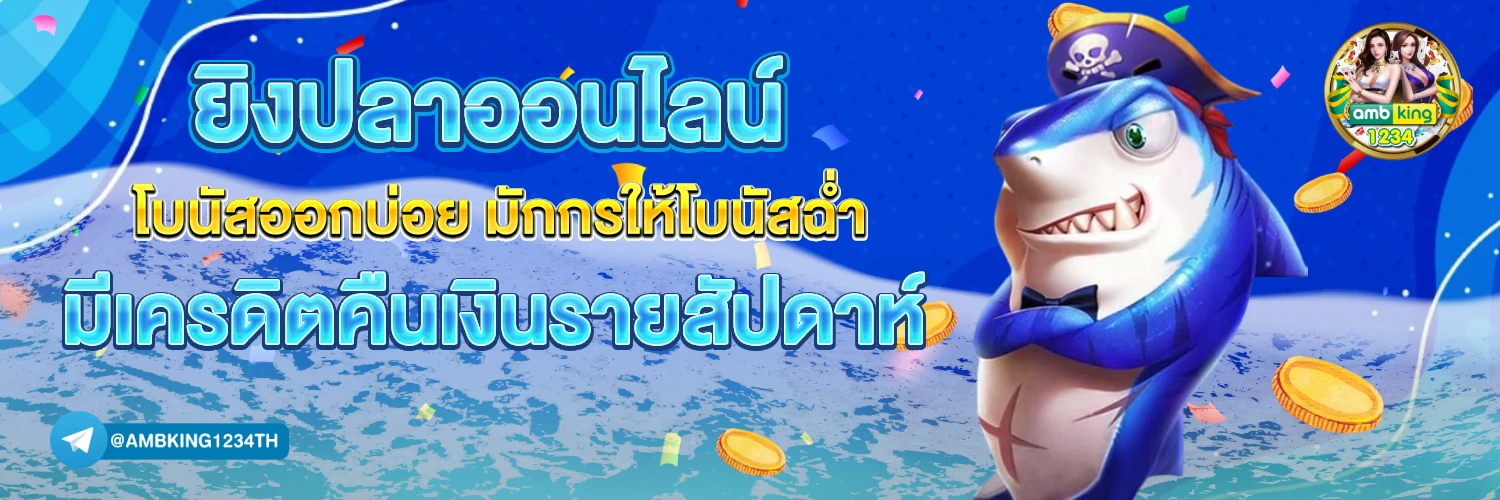 สล็อตขั้นต่ํา 1 บาท เว็บตรง - แบนเนอร์โปรโมชั่น