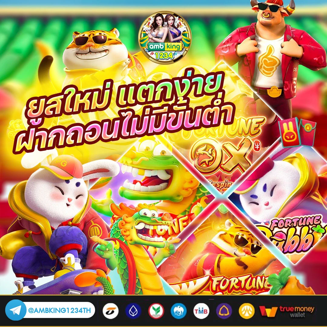 สล็อตpg ไม่มีขั้นต่ํา - แบนเนอร์โปรโมชั่น