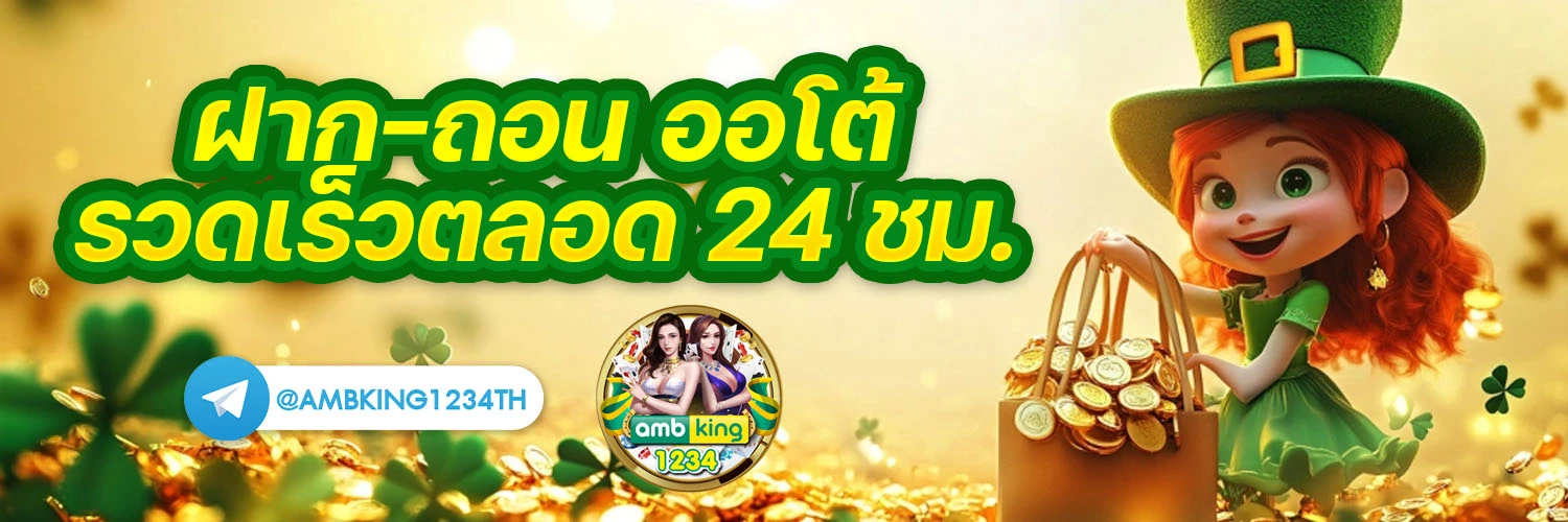 api สล็อต - แบนเนอร์โปรโมชั่น
