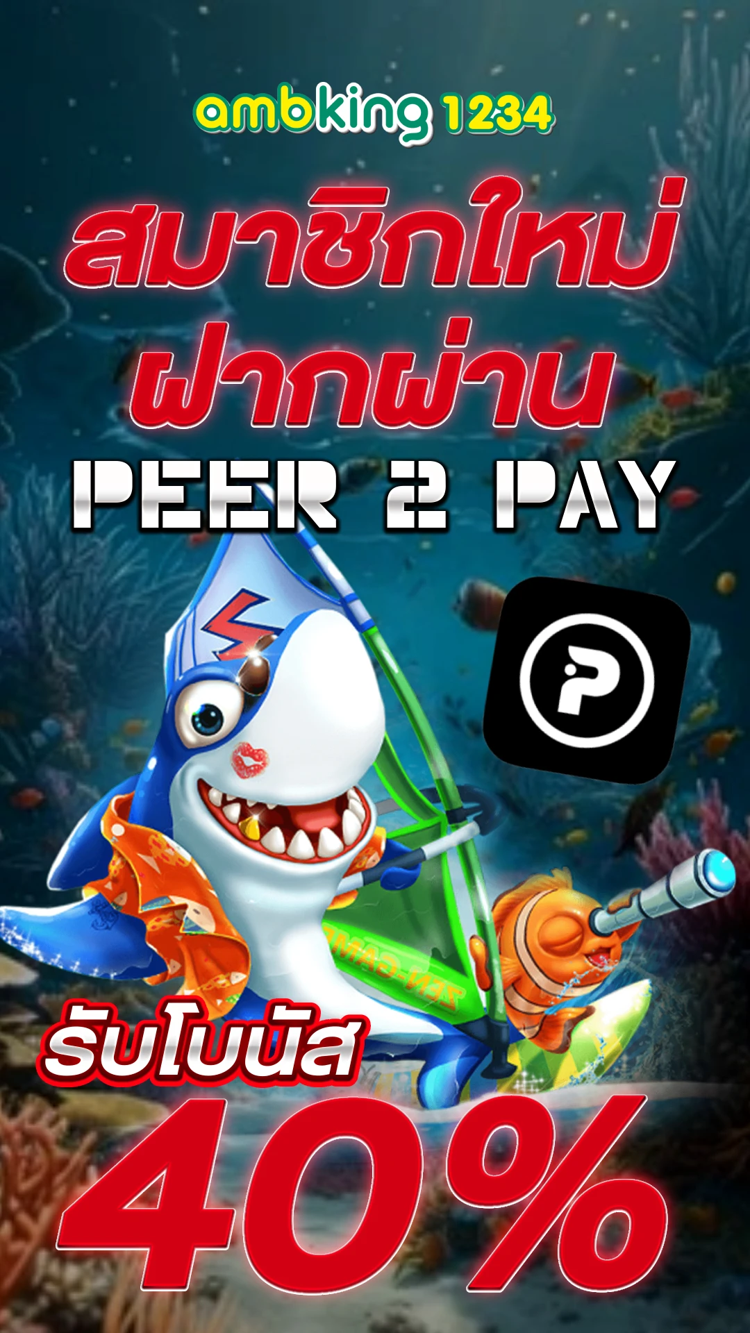 สล็อต1บาทก็เล่นได้ - แบนเนอร์โปรโมชั่น