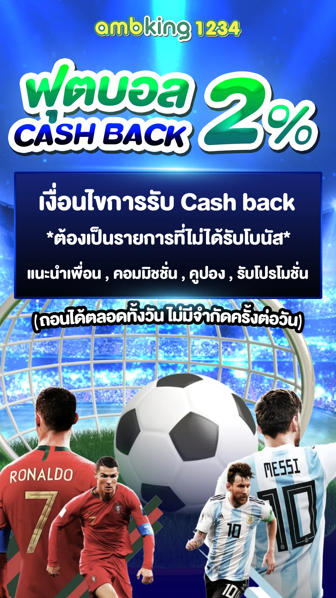 77สล็อต - แบนเนอร์โปรโมชั่น
