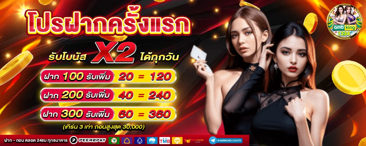 สล็อตออนไลน์ เว็บตรง แตกง่าย - แบนเนอร์โปรโมชั่น