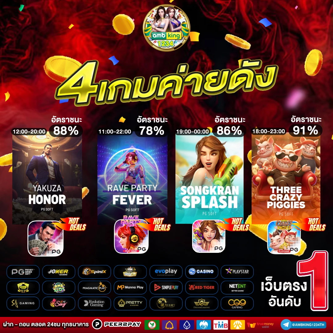 สล็อตโจ๊กเกอร์888 วอเลท - แบนเนอร์โปรโมชั่น
