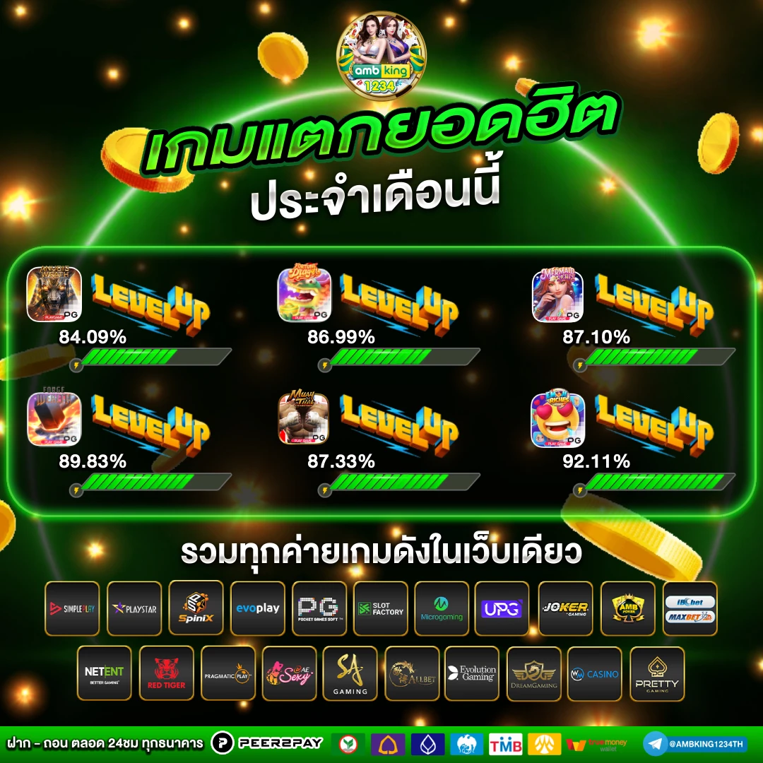 วอเปอร์เปอร์ - แบนเนอร์โปรโมชั่น