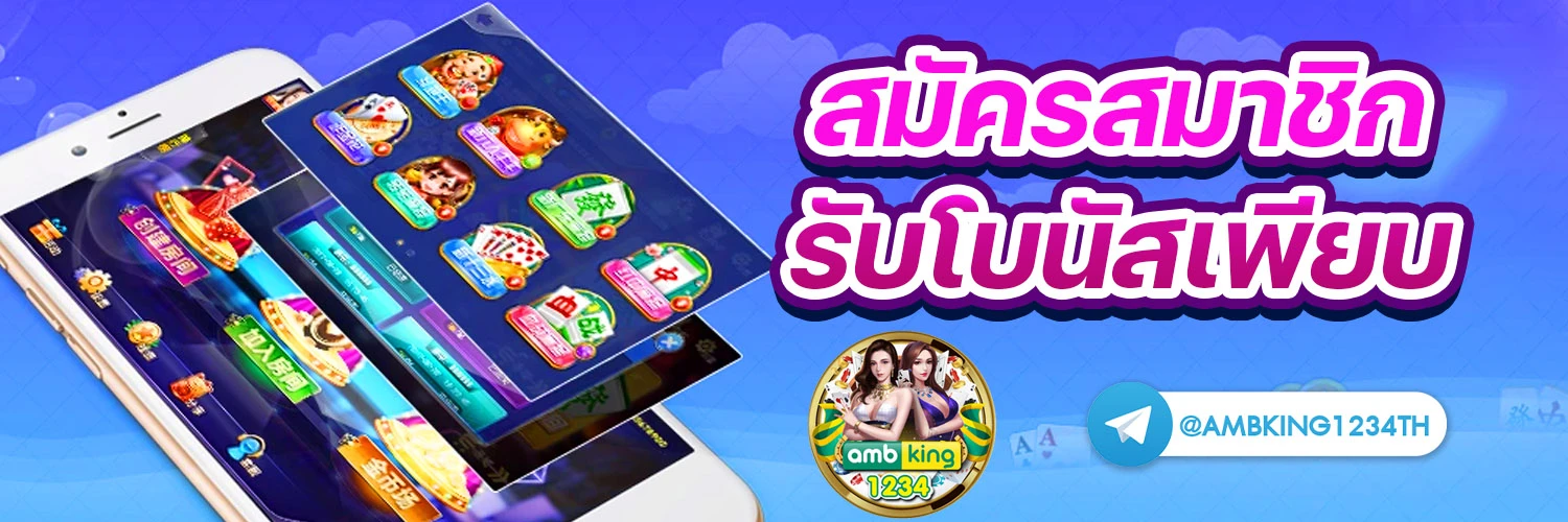 slotฝากถอนวอลเล็ต - แบนเนอร์โปรโมชั่น