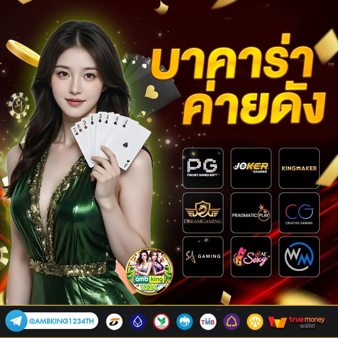 slot wave ทดลอง - แบนเนอร์โปรโมชั่น