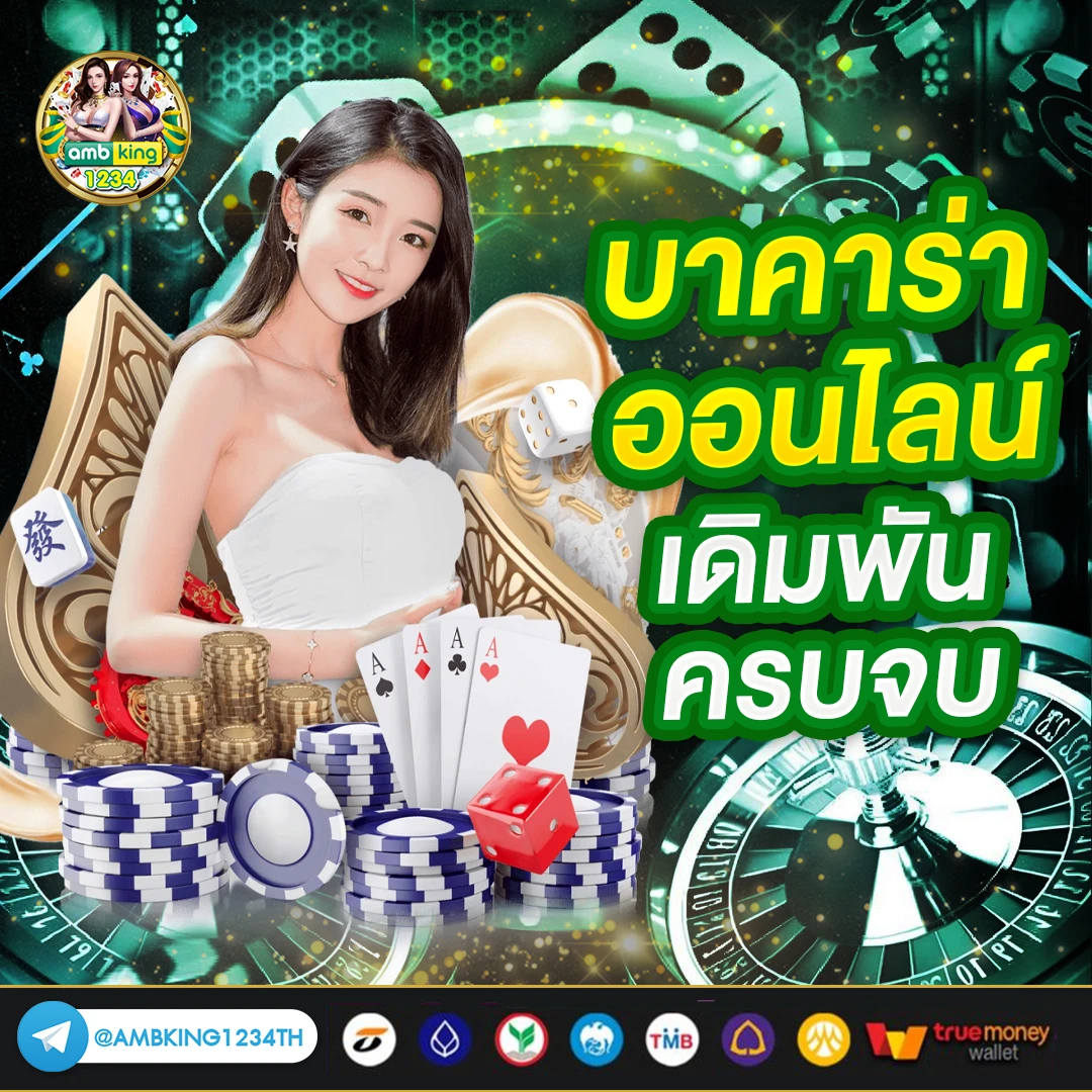 ทาง เข้า fun88 ล่าสุด - แบนเนอร์โปรโมชั่น