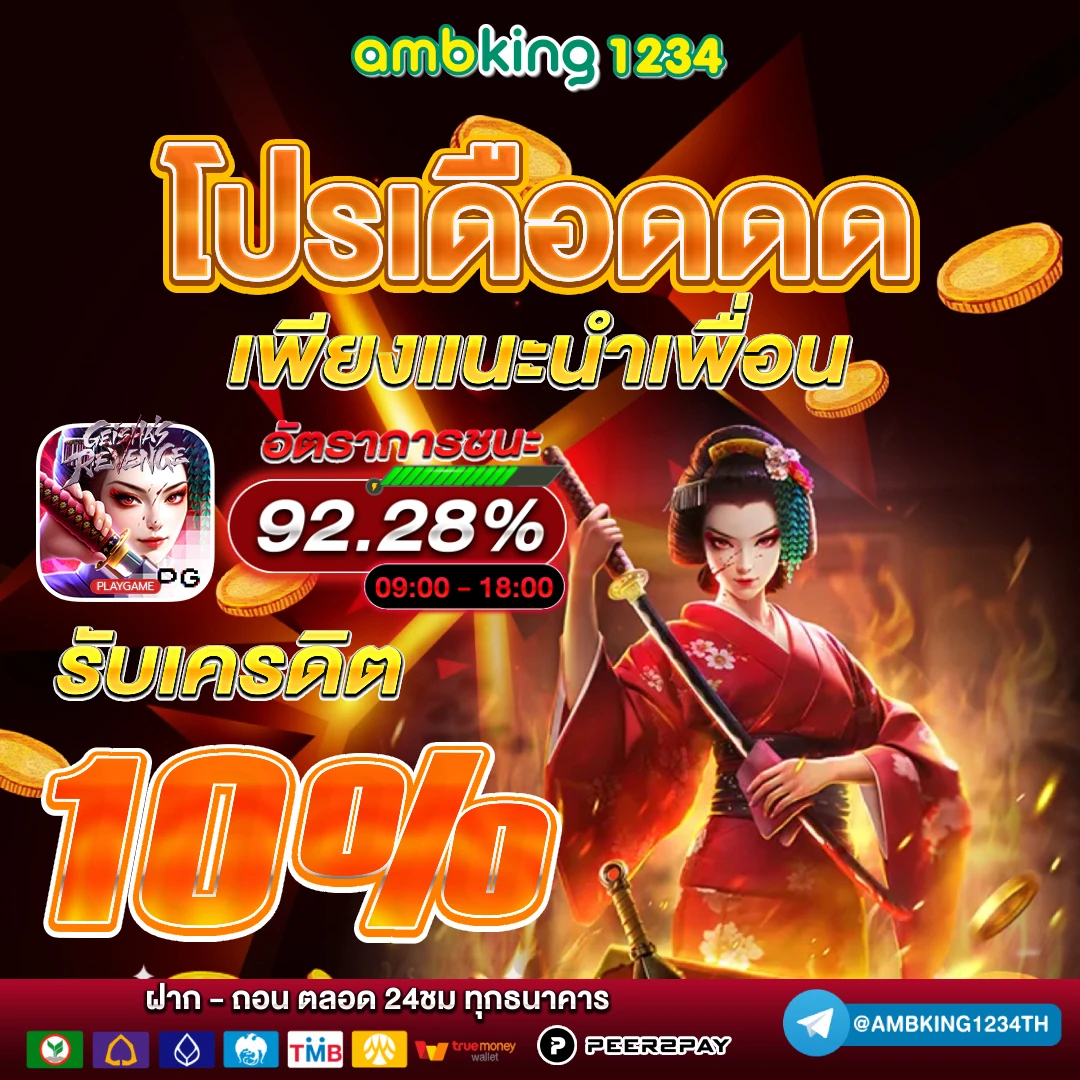 jili 77 เครดิตฟรี - แบนเนอร์โปรโมชั่น