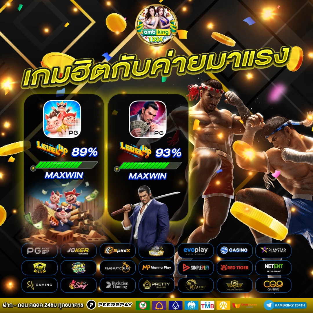เว็ป777 - แบนเนอร์โปรโมชั่น