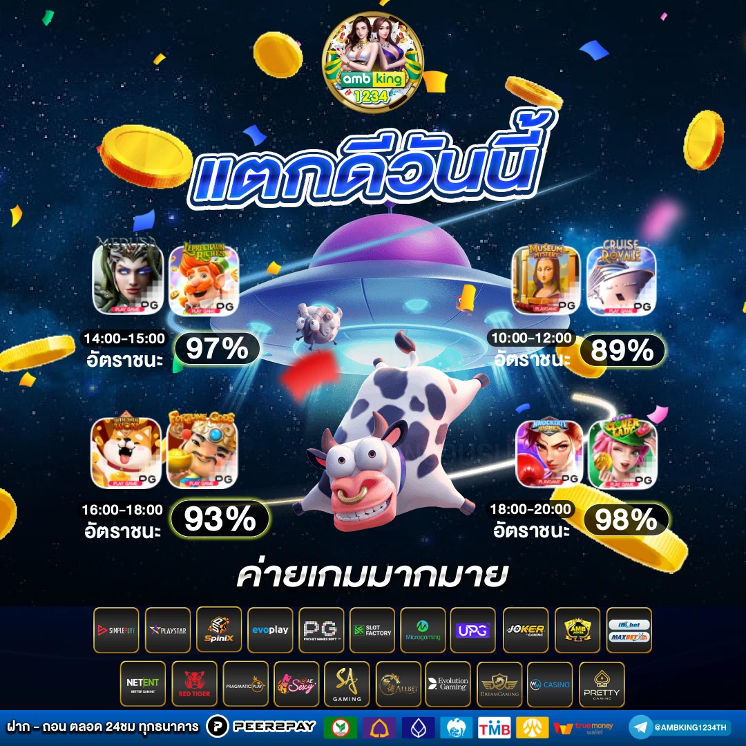 บาคาร่าตาละ5บาท - แบนเนอร์โปรโมชั่น