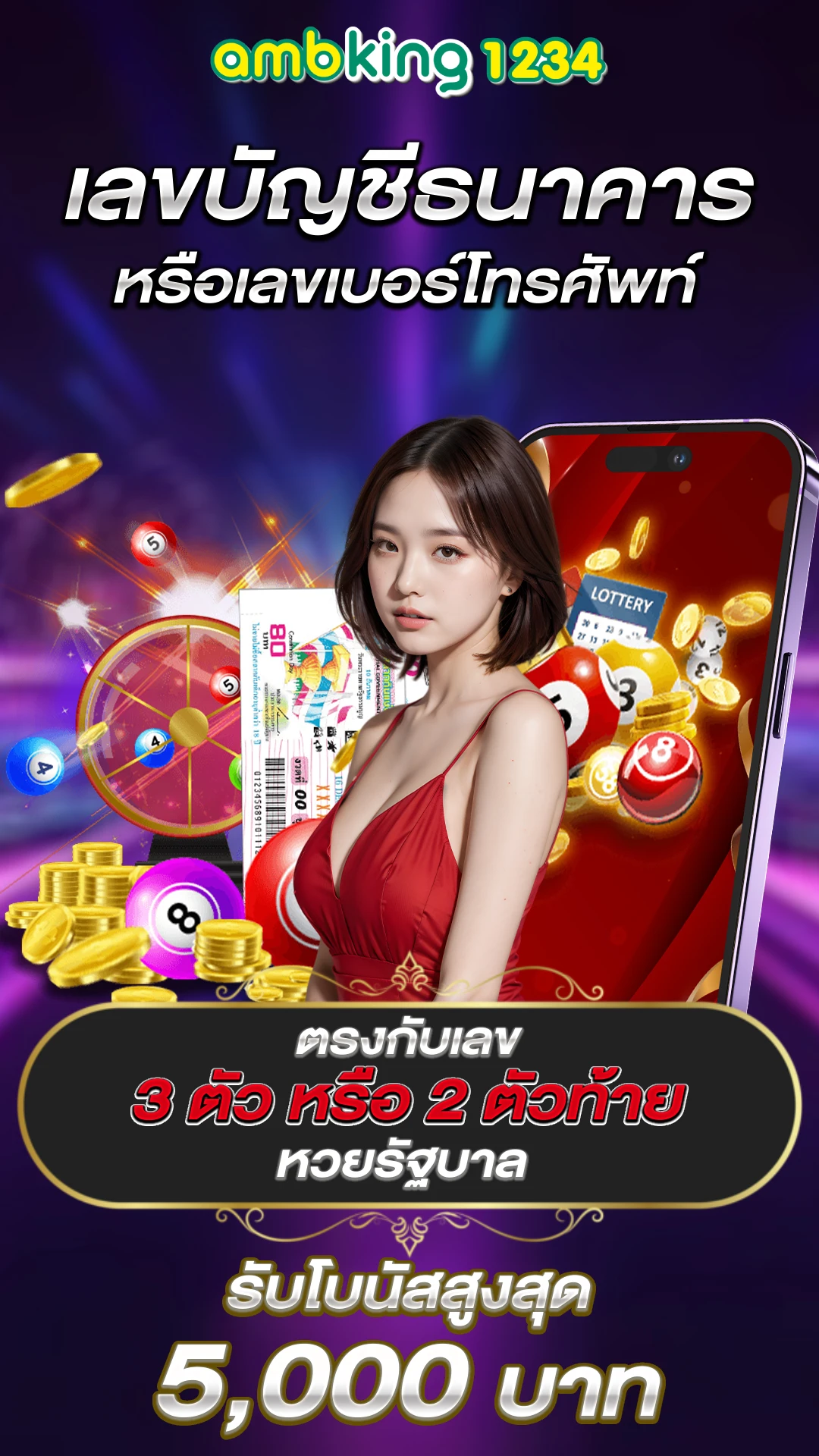 สล็อต888เว็บตรง - แบนเนอร์โปรโมชั่น