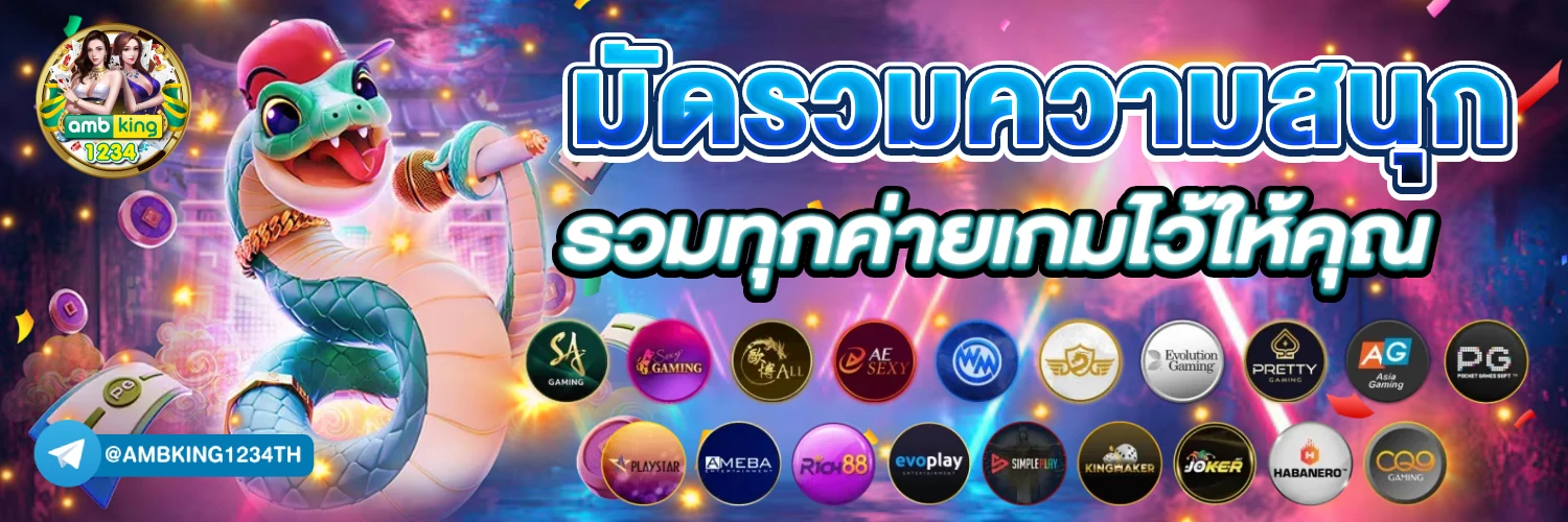 สล็อตออนไลน์วอเลท - แบนเนอร์โปรโมชั่น