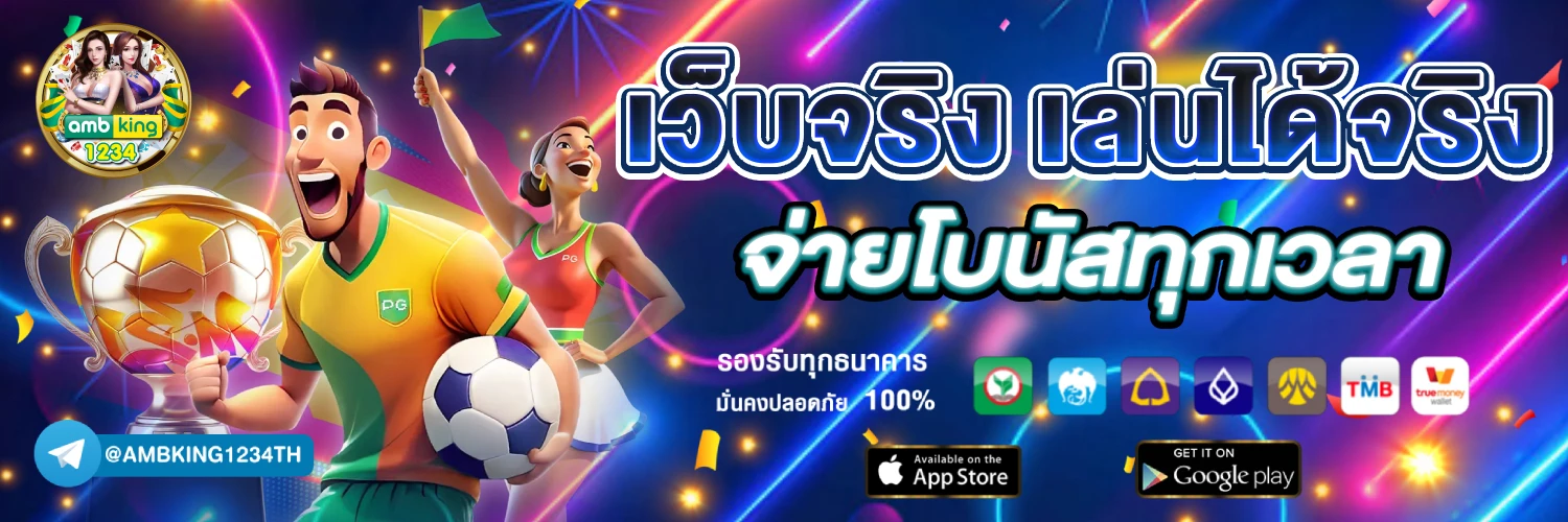 โปรสล็อตทุนน้อย ฝาก 5 รับ100 - แบนเนอร์โปรโมชั่น