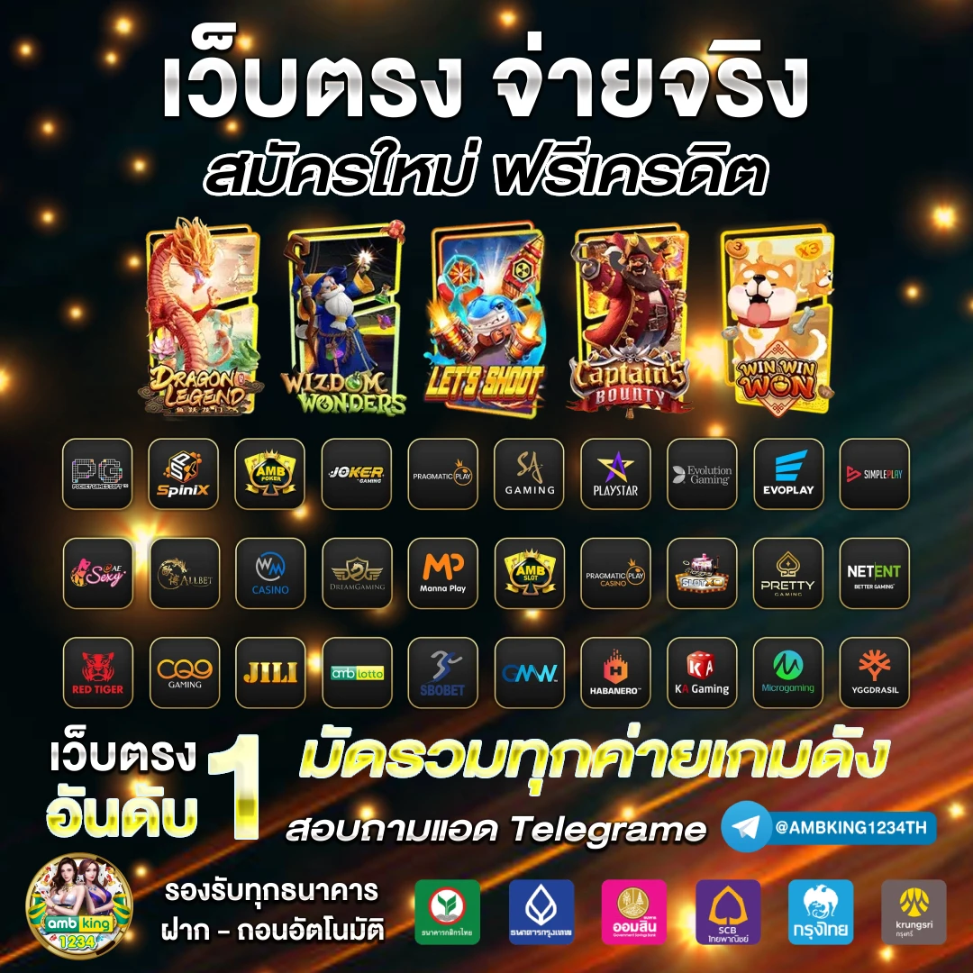 เว็บสล็อตเว็บตรงค่ายใหญ่ - แบนเนอร์โปรโมชั่น