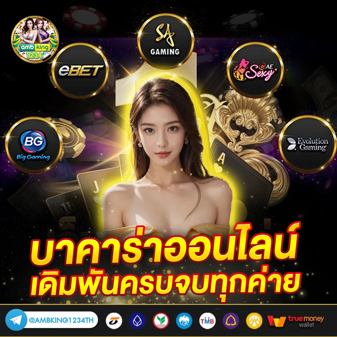 เว็บสล็อตไหนดีที่สุด - แบนเนอร์โปรโมชั่น