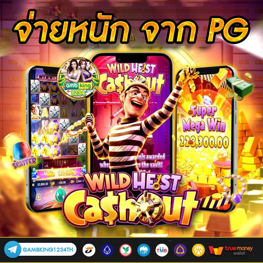 slot auto online - แบนเนอร์โปรโมชั่น
