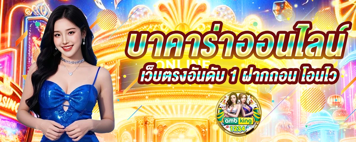 เติมเงินทรู - แบนเนอร์โปรโมชั่น