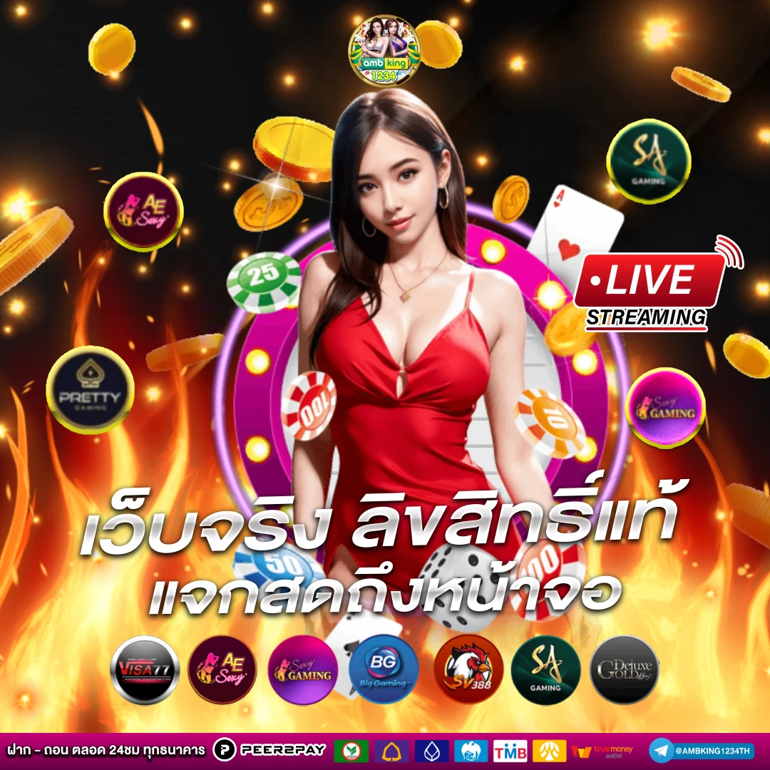 เว็บสล็อต 689 - แบนเนอร์โปรโมชั่น