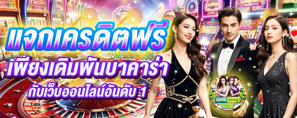 สล็อต แตก ง่าย - แบนเนอร์โปรโมชั่น