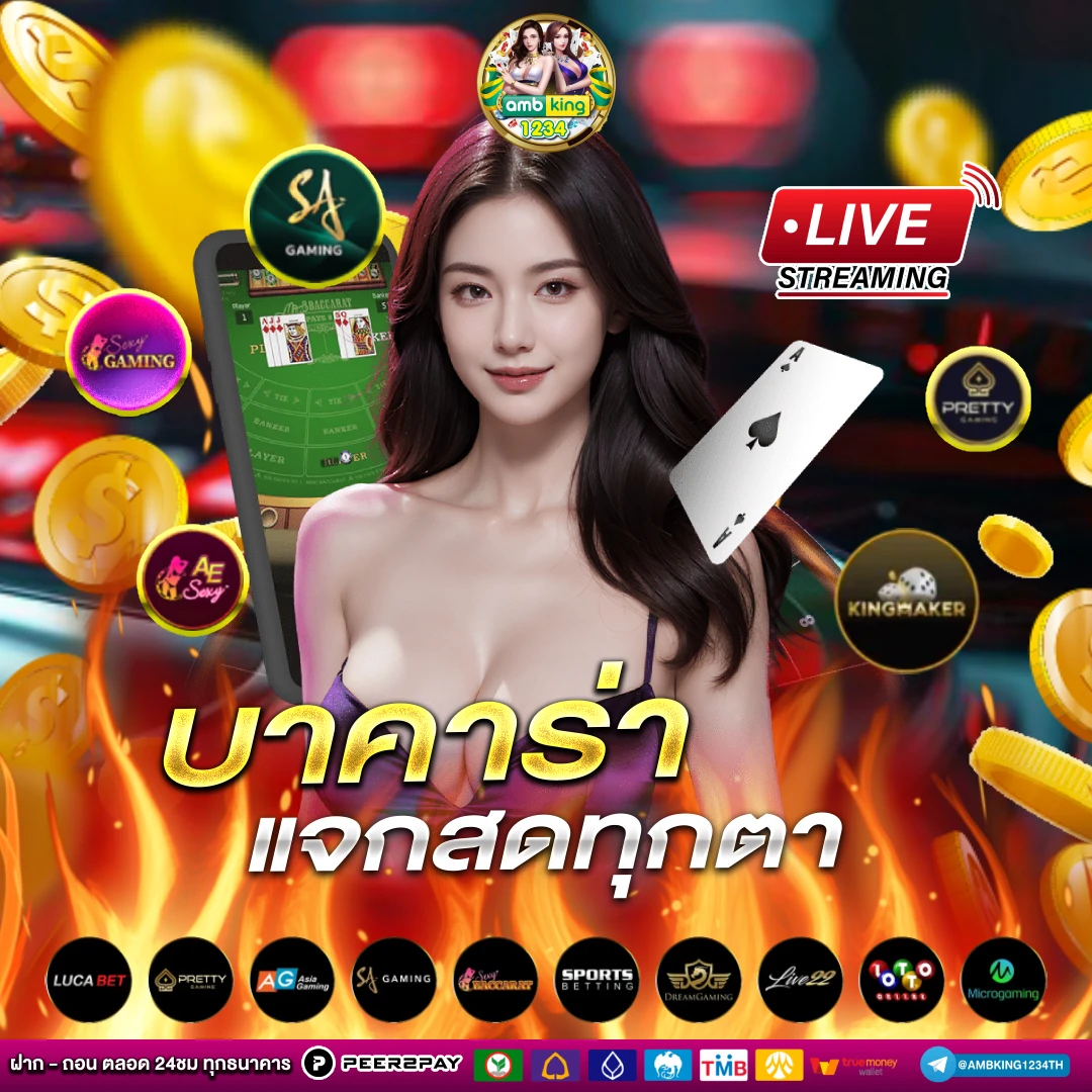 เว็บตรงสล็อต888 - แบนเนอร์โปรโมชั่น