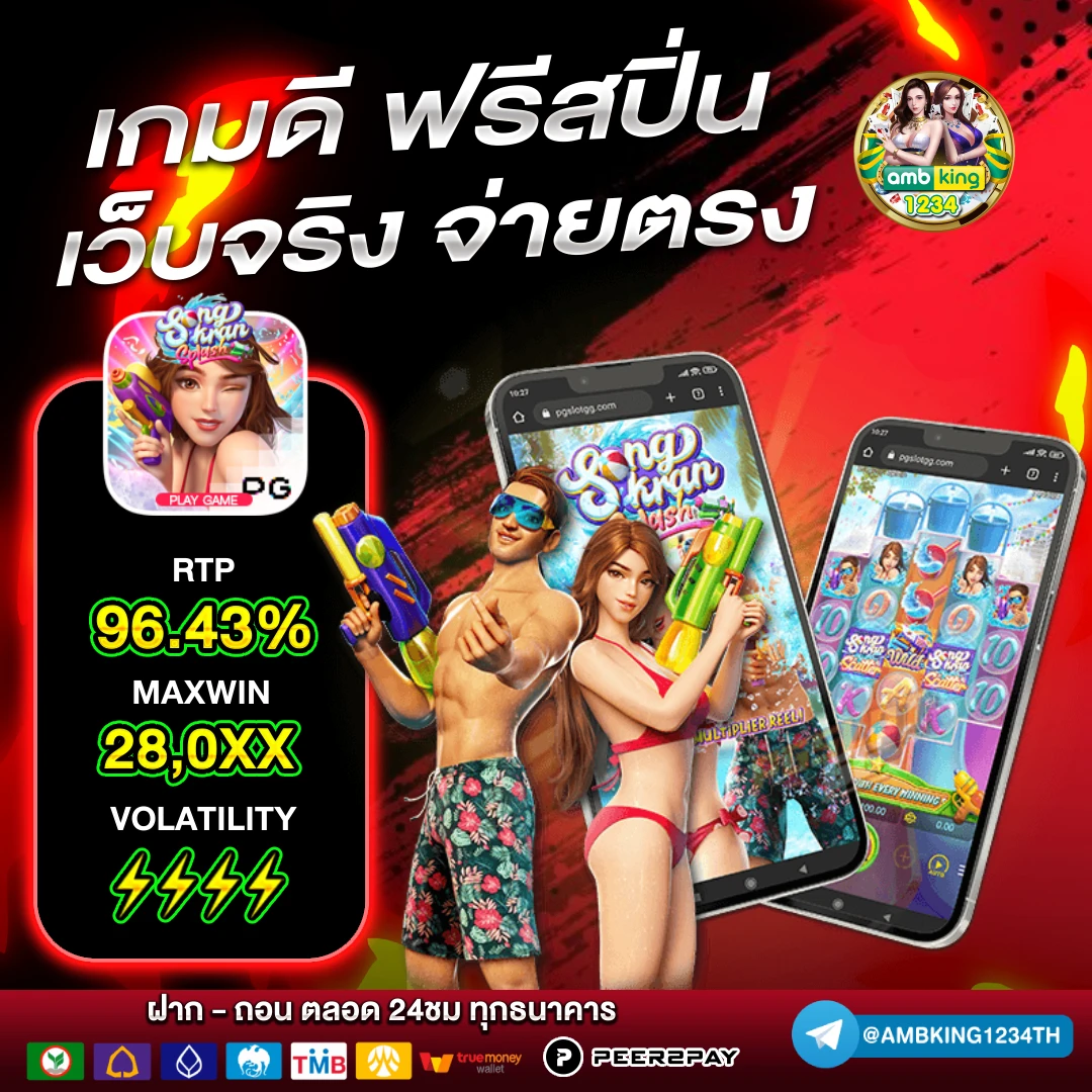 mสล็อต333 - แบนเนอร์โปรโมชั่น