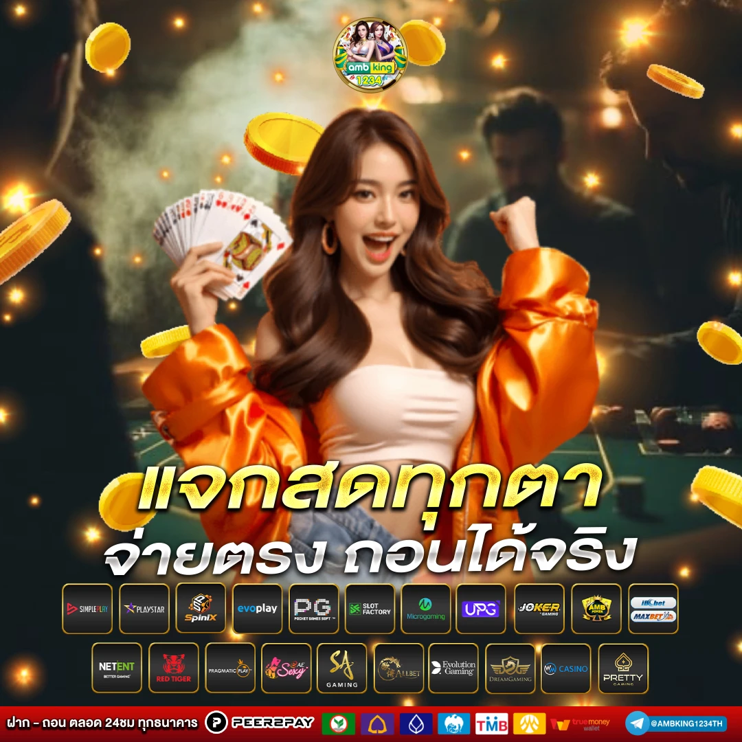 สล็อตแตกง่ายที่สุด - แบนเนอร์โปรโมชั่น